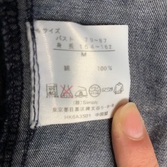 1   美品　栗原はるみ 薄手ダークブルー デニム 長袖シャツ　Mの画像