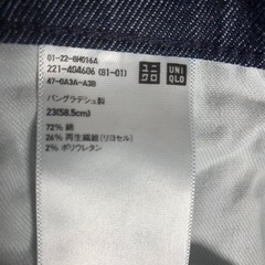 1  値下げ　美品　ユニクロ　デニム　薄手ストレッチ生地　サイズ23(58.5cm)の画像