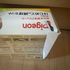 離乳食調理セットの画像