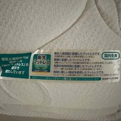 フランスベッドのセミダブルマットレスの画像