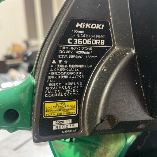 ハイコーキ　新型卓上丸鋸