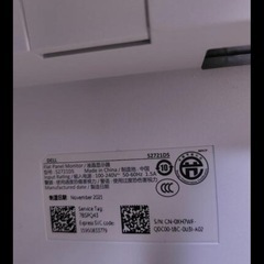 【美品】Dell 27インチ QHDモニター S2721D 高さ調整・回転対応 の画像