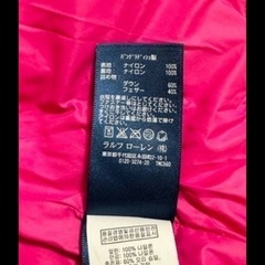 ラルフローレン RALPH LAUREN、ダウンジャケット、ピンク、130、女の子、子供服の画像