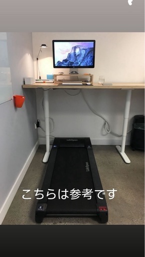 トレッドミル