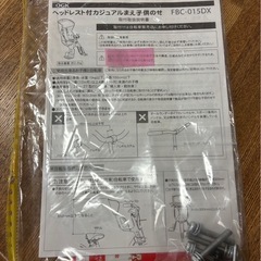 【受け渡し予定者確定】OGK ヘッドレスト付　カジュアル　前子供のせ　チャイルドシートの画像