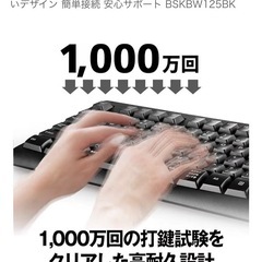 バッファロー BUFFALO ワイヤレス 無線 フルキーボード の画像