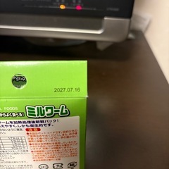 ハリネズミ用コーンサンド2袋&ミルワーム1つの画像