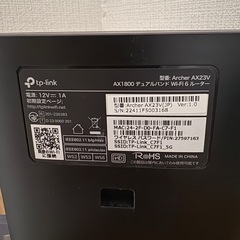 TP-Link デュアルバンドWiFi6 ルーター　型番:AX23Vの画像