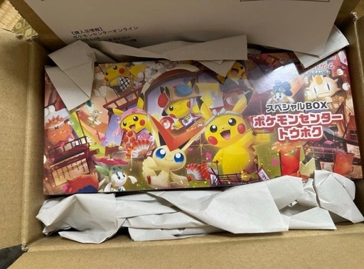 ポケモンセンター　トウホク　スペシャルボックス