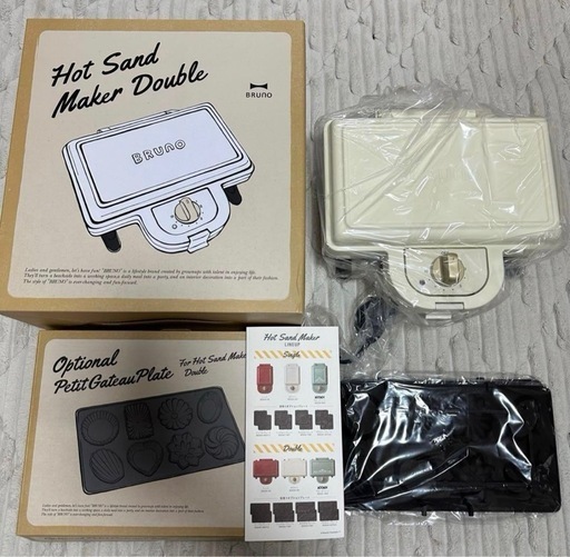 【新品・未使用】BRUNO ブルーノ ダブル ホットサンドメーカー 箱付き［カラー:ホワイト］