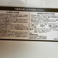 DCM カーマ　クーラーボックスの画像