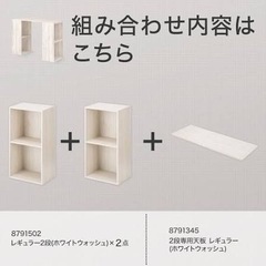 ニトリ Nクリックの画像