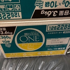 ピュリナワン グレインフリー チキン 2.52kg 7袋入り＋おまけの画像