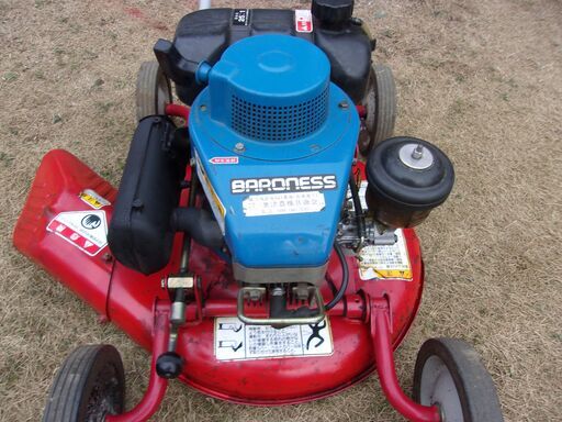 ロータリーモア  バロネス GM50E 