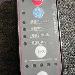 骨盤スリム3Dエアー　骨盤矯正の画像