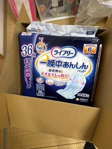 ライフリー 一晩中あんしん 36枚入り×3パック