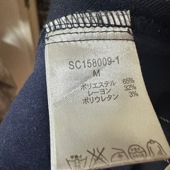 ネイビー ストライプ イージーパンツの画像