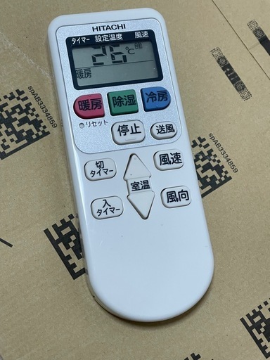 比較的キレイです！ 冷暖房 エアコン 取り付け込み 日立しろくまくん 6 