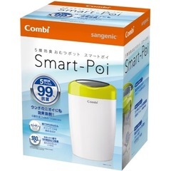 combi オムツゴミ箱の画像