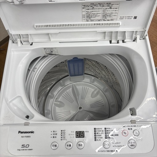 ☆ドリーム荒牧店☆ジモティー割引有☆【クリーニング済み】Panasonic/5.0kg洗濯機/NA-F50BE6/2019年製