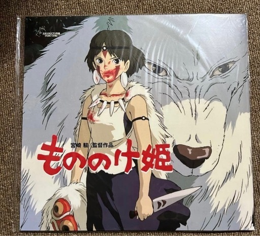 ジブリ映画パンフレット１１冊セット(新品)