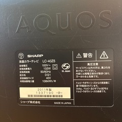 【美品✨】SHARP AQUOS クアトロン 3D LC-40Z5（40インチ）📺の画像