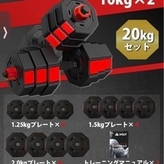 トレーニングベンチお値下げ交渉可の画像