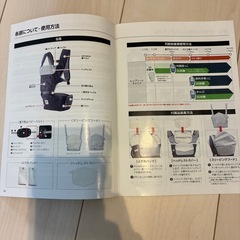 POGNAE ヒップシートキャリアの画像