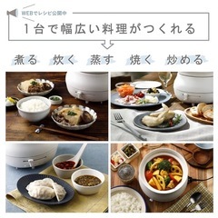 エレコム IH卓上 調理なべ 専用深鍋付 4段階温度調整 HAC-IH01CWHの画像