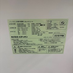 ☆ドリーム荒牧店☆ジモティー割引有☆【クリーニング済み】エディオン/2ドア冷蔵庫/ANG-RE151-A1/149L/2019年製の画像