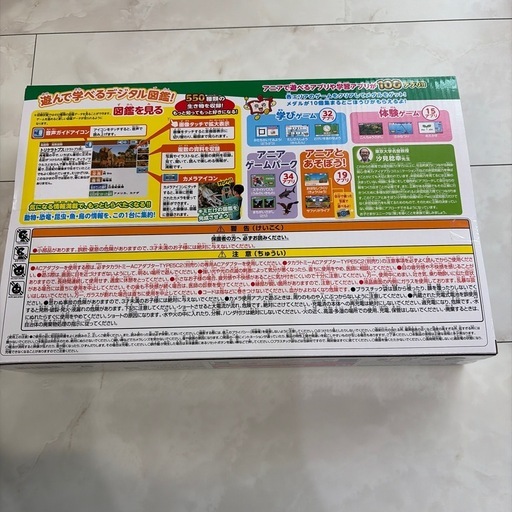 アニアNEO  Pad