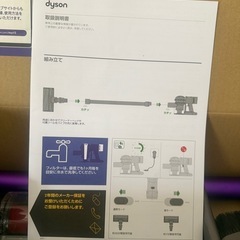 Dyson V8 Slim Fluffyの画像