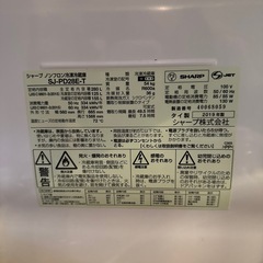 SHARP冷蔵庫の画像