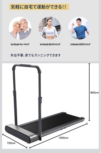 【極美品】WalkingPad R1 Pro 折りたたみ式ルームランナー