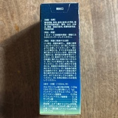 ニューモ　ニューＺ　60ml 育毛剤　新品の画像