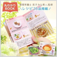 【美品】アンパンマン 離乳食調理セットの画像