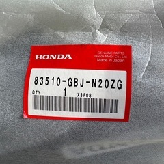 カブ用純正カバー未使用の画像