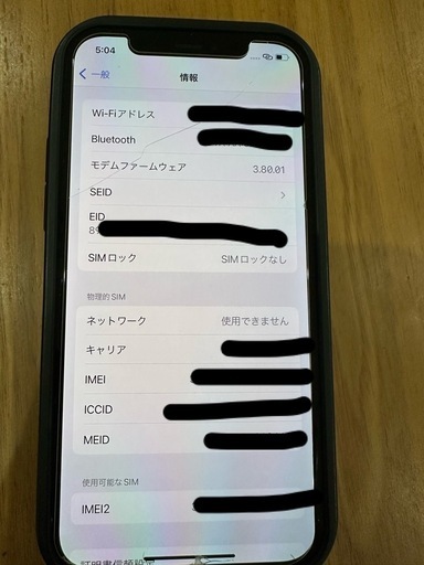 iPhone12⭐︎64GB