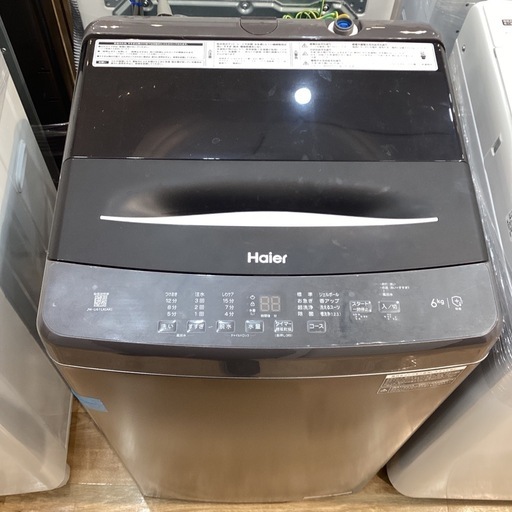 【トレファク神戸南店】Haierの全自動洗濯機です【取りに来られる方限定】