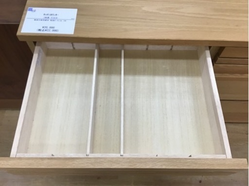 ★値下げしました★【トレファク神戸新長田店 買取/販売】取りに来られる方限定！キッチンカウンターのご紹介です