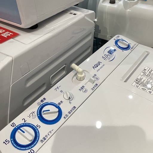 【トレファク神戸南店】AQUAの二槽式洗濯機です【取りに来られる方限定】