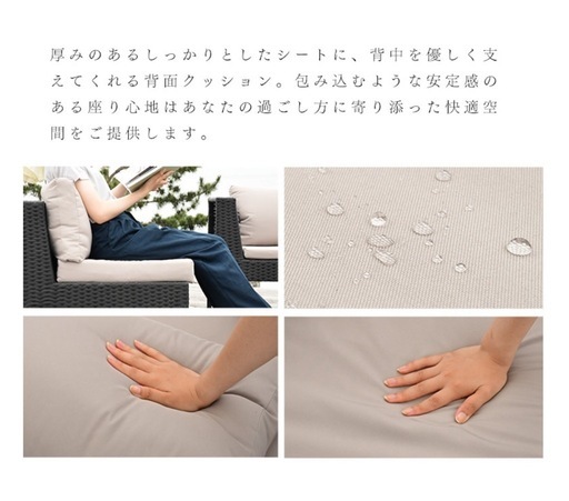 スタイリッシュなガーデンセット