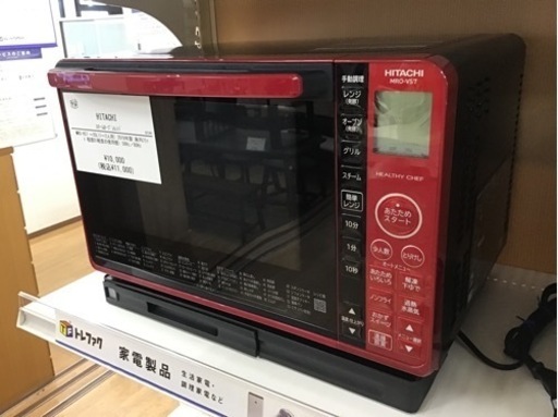 【トレファク神戸新長田店 買取/販売】取りに来られる方限定！HITACHIのオーブンレンジ2019年製のご紹介です！