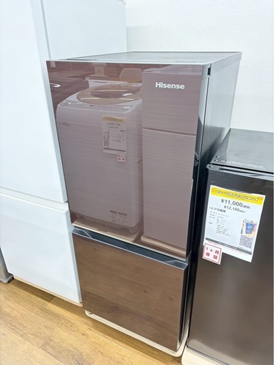 2ドア 冷蔵庫 ハイセンス 2024年製 ガラストップ 135ℓ 右開き