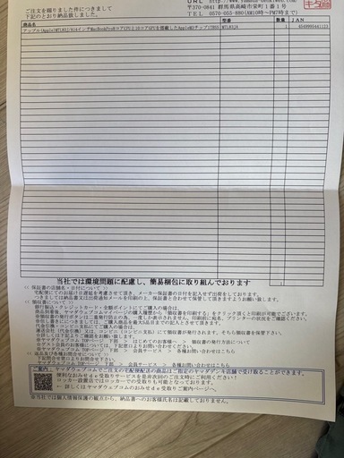 MacBook pro  M3