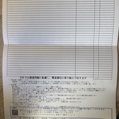 MacBook pro  M3の画像