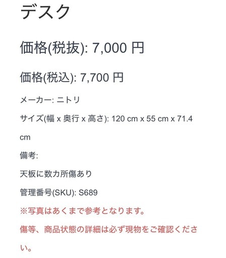 デスク ニトリ 男前デザイン 作業机 パソコンデスク 勉強机