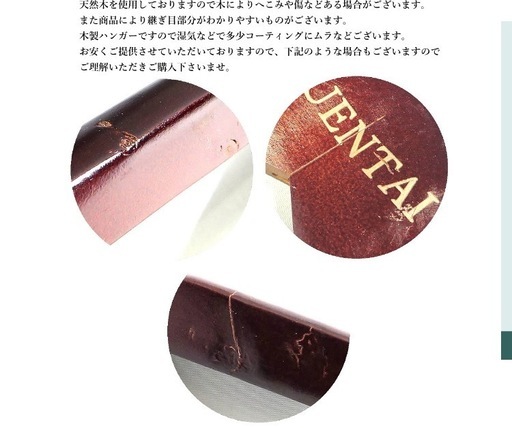 60本程セット　パンツハンガー　天然木　木製　ショップハンガー