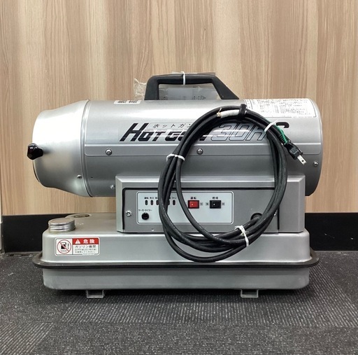 静岡製機 ホットガン 30RS 7.3Lタンク ヒートガン ジェットヒーター 熱風ヒーター 【店頭引取限定】 静岡製機 ホットガン 30RS 7.3Lタンク ヒートガン ジェットヒーター