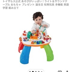 ライト＆サウンドテーブルの画像